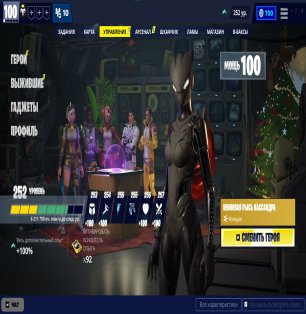 🎨 140 skins | 🌟 Fortnite account