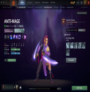 🏅 MMR N/A | 🕒 500 часов | 🛡 1000