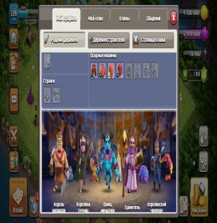 🏰 Clash of Clans account | Town Hall 17 | Readiness level: high