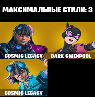 🎨 31 скін | 🌟 Fortnite акаунт