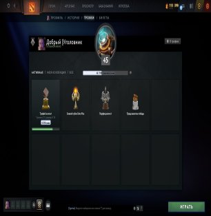 🏅 MMR 6500 | 🕒 2300 часов | 🛡 8800