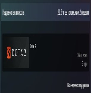 🏅 MMR 176 | 🕒 168 hours | 🛡 10935