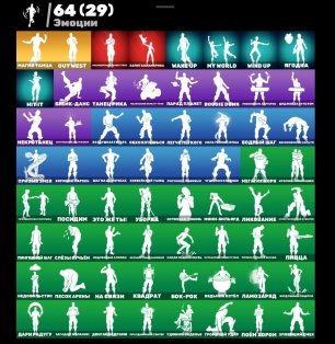 🎨 51 скін | 🌟 Fortnite акаунт