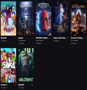 🎨 126 скінів | 🌟 Fortnite акаунт