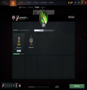 🏅 MMR 7206 | 🕒 7631 часов | 🛡 12000