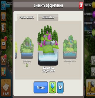 🏰 Clash of Clans account | Town Hall 15 | Level 178