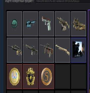 🏆 CS Прайм | 🎯 Faceit LVL 7 | 🕒 1500 годин — Готовий до змагальних матчів