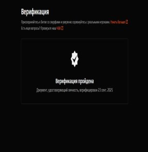 🔥 FACEIT Verified | 🎯 ELO 1000 | 🌟 Ready for Matches!