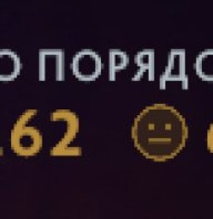 🏅 MMR 69 | 🕒 626 часов | 🛡 6262