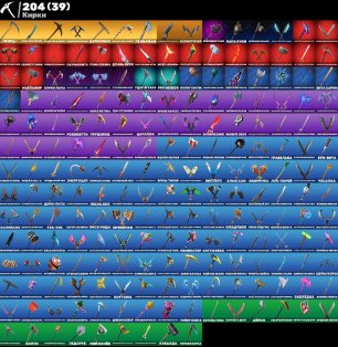 🎨 223 скінів | 🌟 Fortnite акаунт