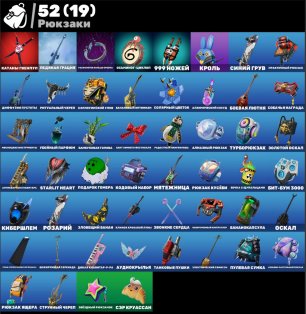 🎨 37 skins | 🌟 Fortnite account