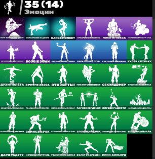 [39 СКІНІВ] [ПОВНИЙ ДОСТУП] [ЗМІНА ДАНИХ + ПОШТА] Гарантія