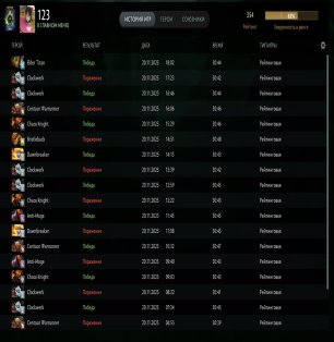 🏅 MMR 350 | 🕒 175 hours | 🛡 11925