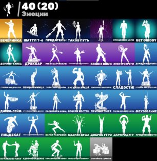 🎨 42 skins | 🌟 Fortnite account