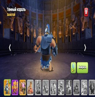 🏰 Clash of Clans акаунт | Ратуша 17 | Рівень 75