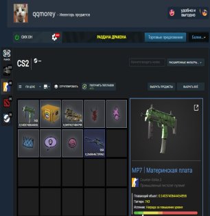 🎯 Faceit LVL 5 | 🔥 1154 ELO | 💎 Готовий до змагальних ігор