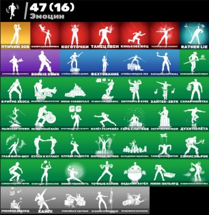 🎨 39 скінів | 🌟 Fortnite акаунт