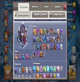 🏰 Clash of Clans акаунт | 15 ратуша | Високий рівень