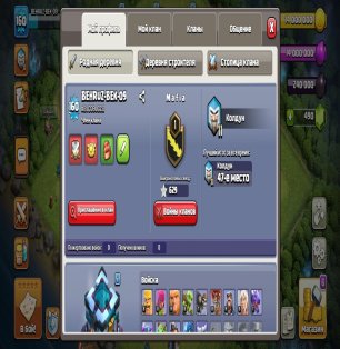 🏰 Clash of Clans account | Town Hall 13 | Level 157
