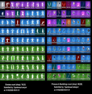 🎨 98 скінів | 🌟 Fortnite акаунт