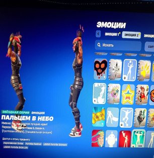 🎨 25 skins | 🌟 Fortnite account