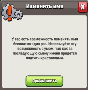 🏰 Clash of Clans аккаунт | Ратуша 18 | Уровень 249