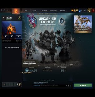 🏅 MMR 1 | 🕒 200 hours | 🛡 11673