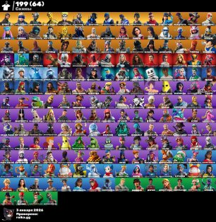 🎨 200 скінів | 🌟 Fortnite акаунт