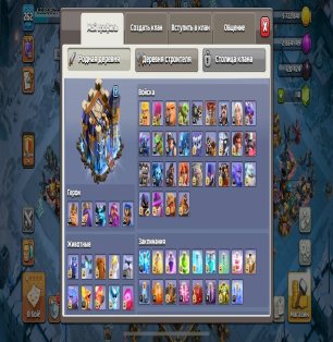 🏰 Clash of Clans account | Town Hall 18 | Level 254