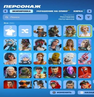 🎨 54 skins | 🌟 Fortnite account