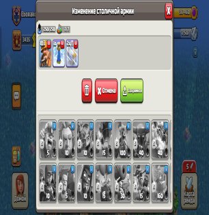 🏰 Clash of Clans акаунт | Ратуша 18 рівень | Рівень 159