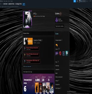 💪 CS PRIME | 🚀 FACEIT LVL 5 | 🕒 4500 годин — Готовий до змагань