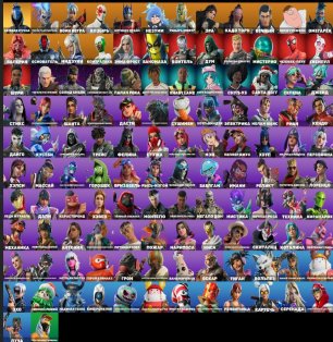 🎨 122 скінів | 🌟 Fortnite акаунт