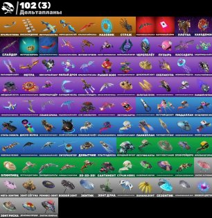 🎨 128 скінів | 🌟 Fortnite акаунт