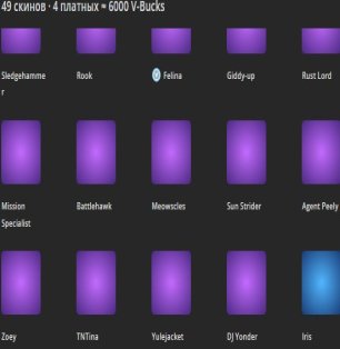 🎨 49 skins | 🌟 Fortnite account