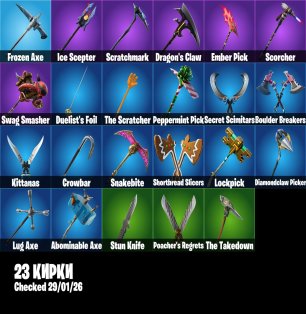 🎨 27 skins | 🌟 Fortnite account