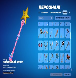 💎 PERSONAL ACCOUNT | 🌟 256 skins