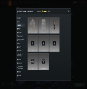 🏅 MMR 4021 | 🕒 250 hours | 🛡 7148