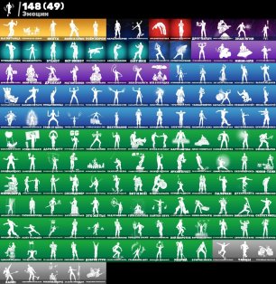 🎨 165 скінів | 🌟 Fortnite акаунт