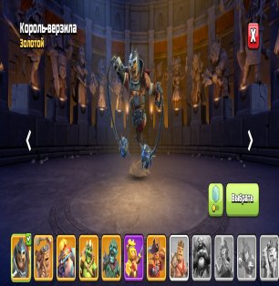 🏰 Clash of Clans акаунт | 16 ратуша | Рівень 206