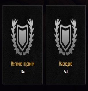 🎮 WoW account | Level 70 | Horde | Howling Fjord