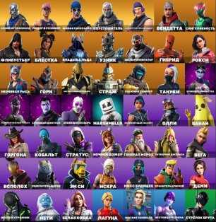 💙49 скінів | 🌟 Fortnite акаунт