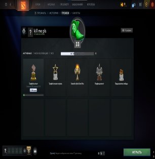 🏅 MMR 1659 | 🕒 408 годин | 🛡 6733