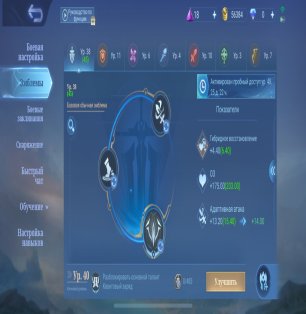 🎮 Mobile Legends account | Grandmaster | 16 heroes | 1 skin