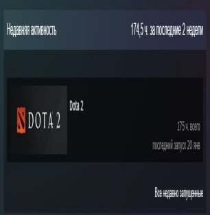 🏅 MMR 1 | 🕒 175 годин | 🛡 10890