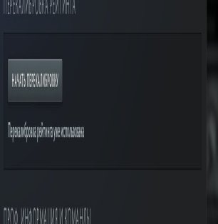 🏅 MMR 5200 | 🕒 1500 hours | 🛡 9100