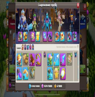 🏰 Clash of Clans акаунт | 17 ратуша | Рівень 89