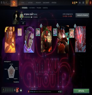 🏅 MMR 2500 | 🕒 800 hours | 🛡 4500