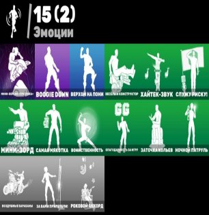 🎨 21 skins | 🌟 Fortnite account