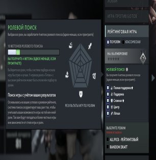 🏅 MMR 2613 | 🕒 4632 годин | 🛡 12000